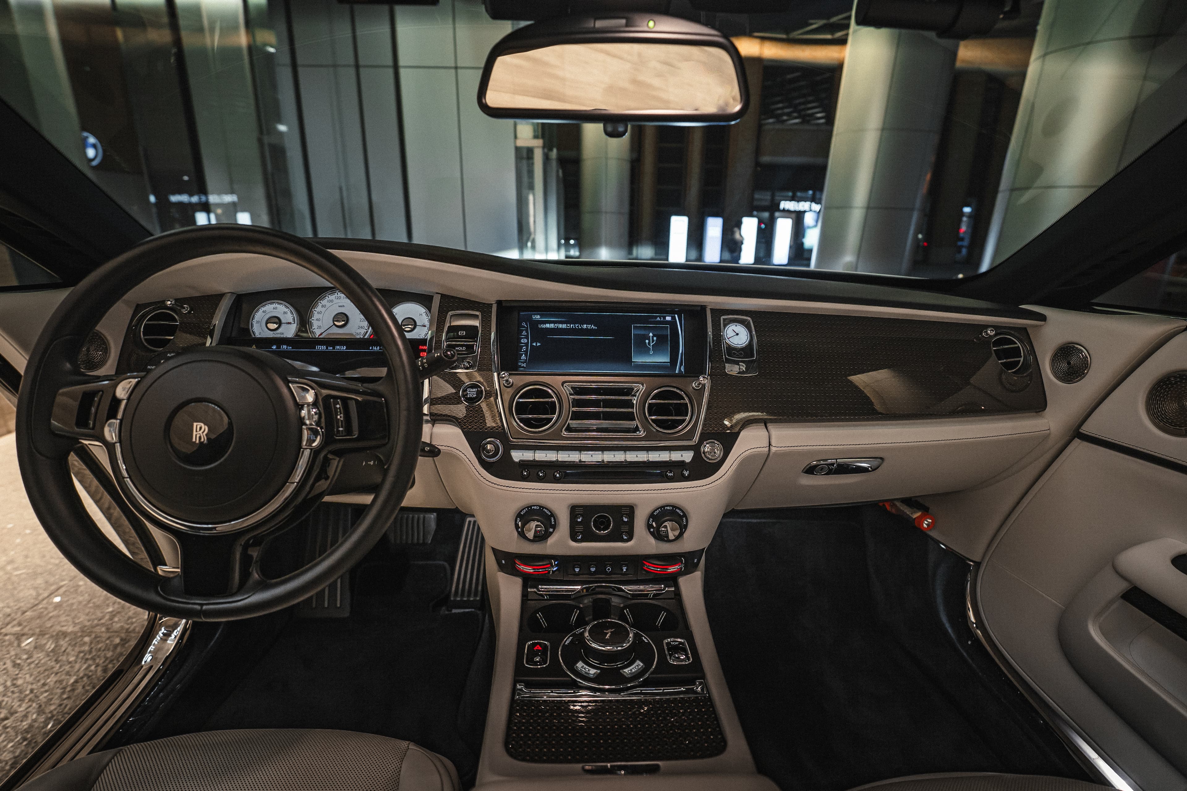 Driver display and controls